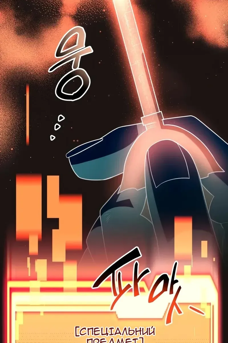 Сторінка 32