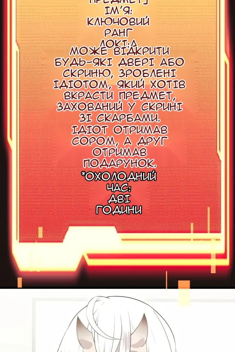 Сторінка 33