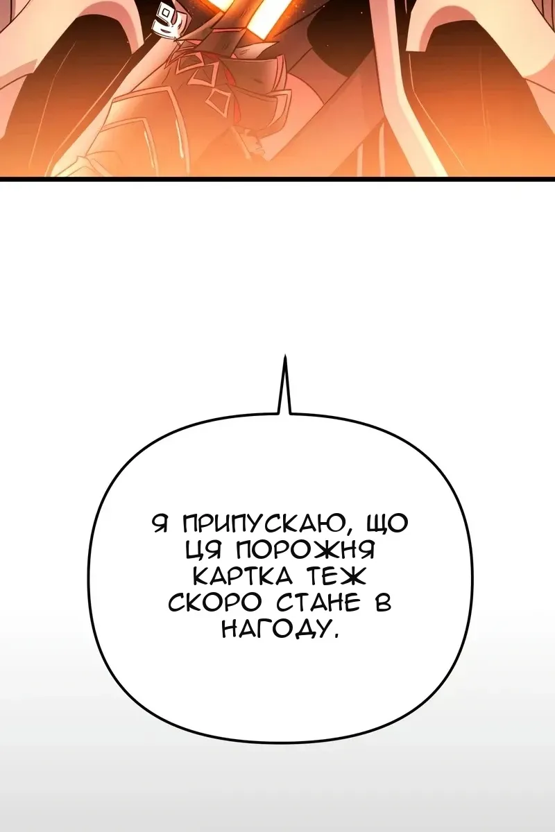 Сторінка 45