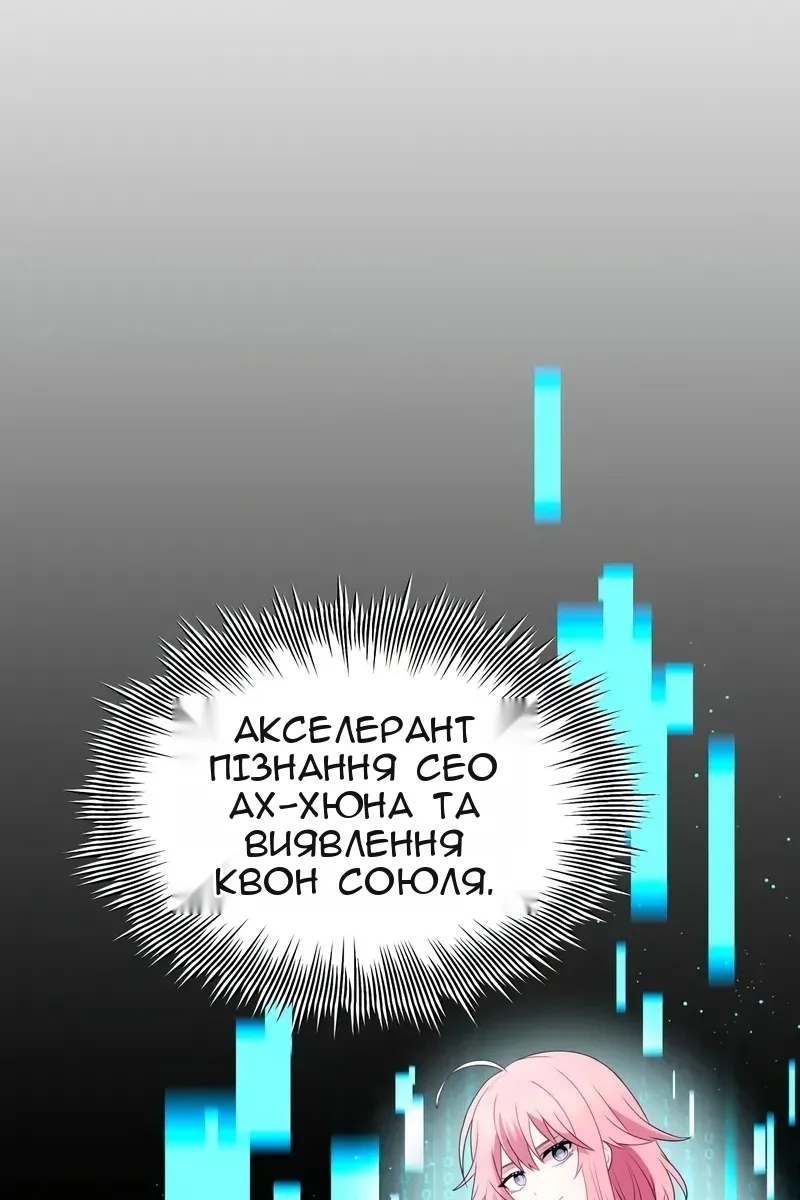 Сторінка 46