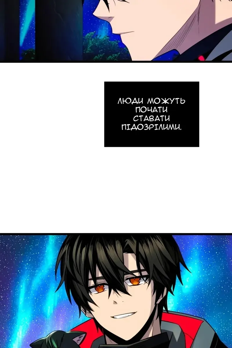 Сторінка 49