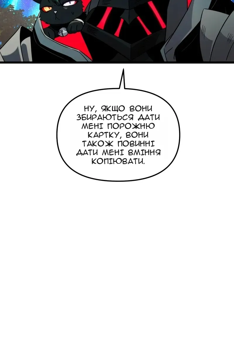 Сторінка 50