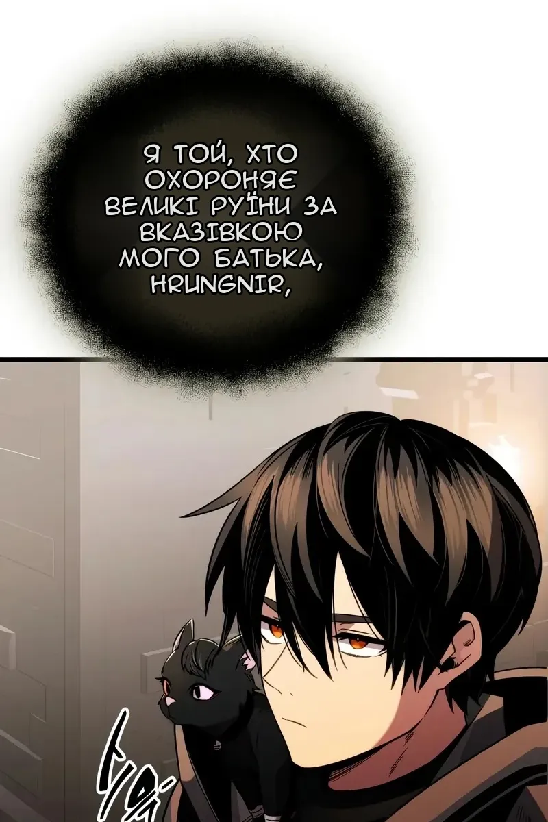 Сторінка 58