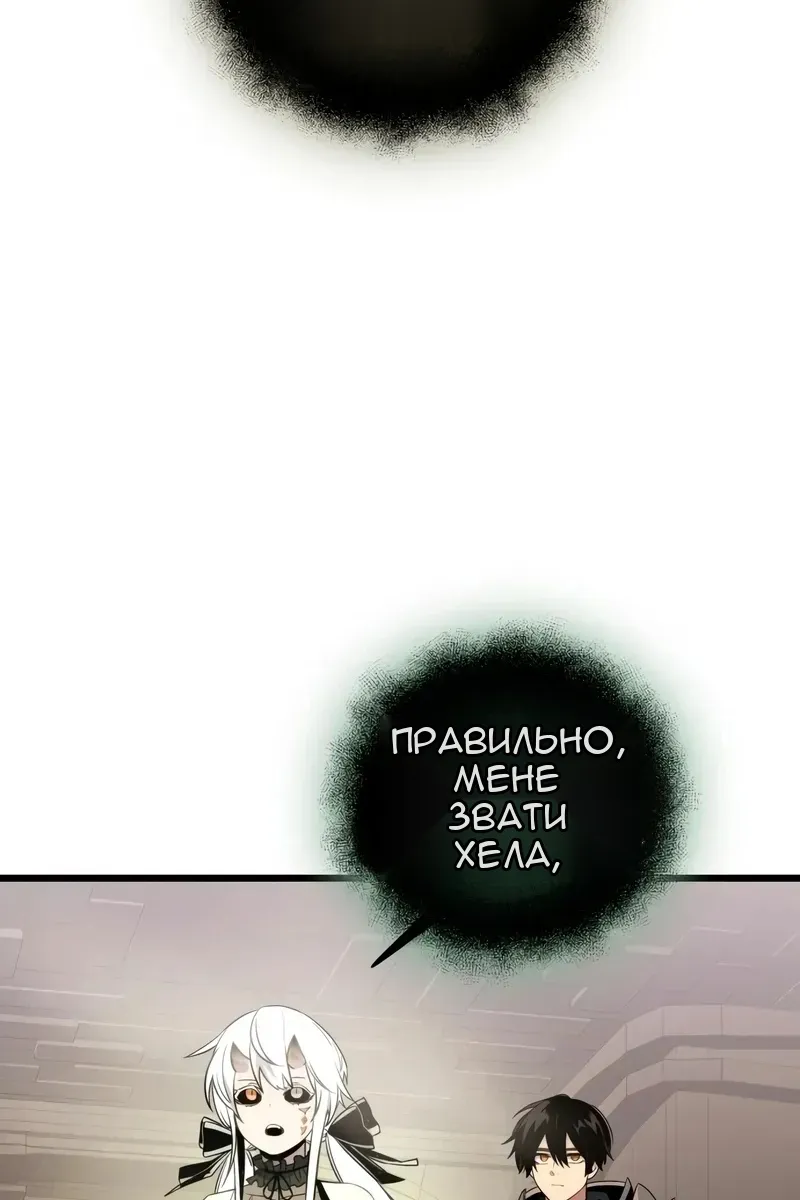 Сторінка 62