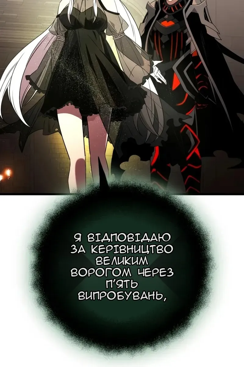 Сторінка 63