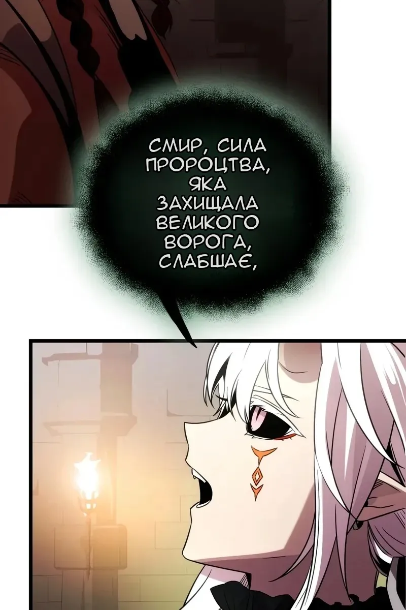 Сторінка 65