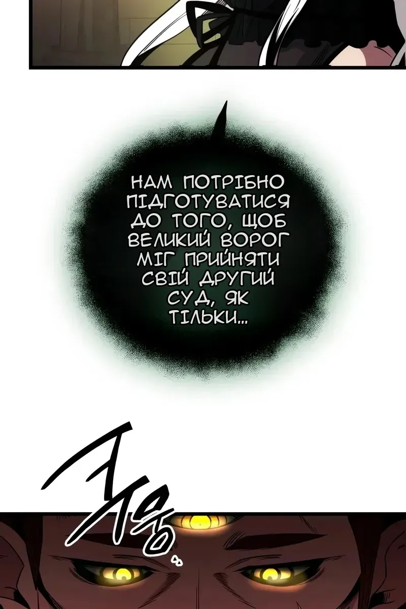 Сторінка 66