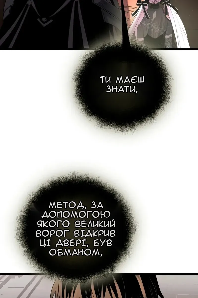 Сторінка 70