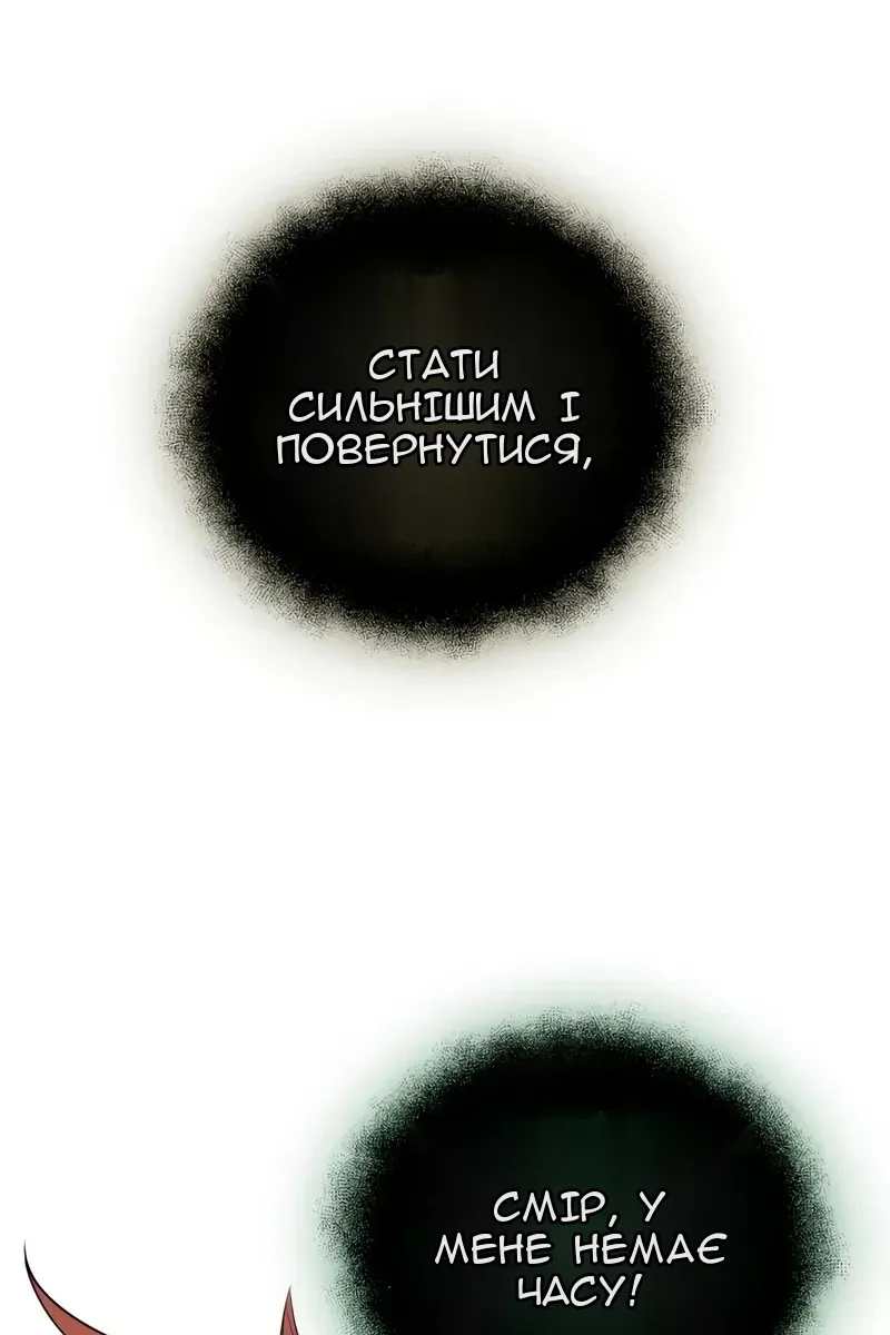 Сторінка 73