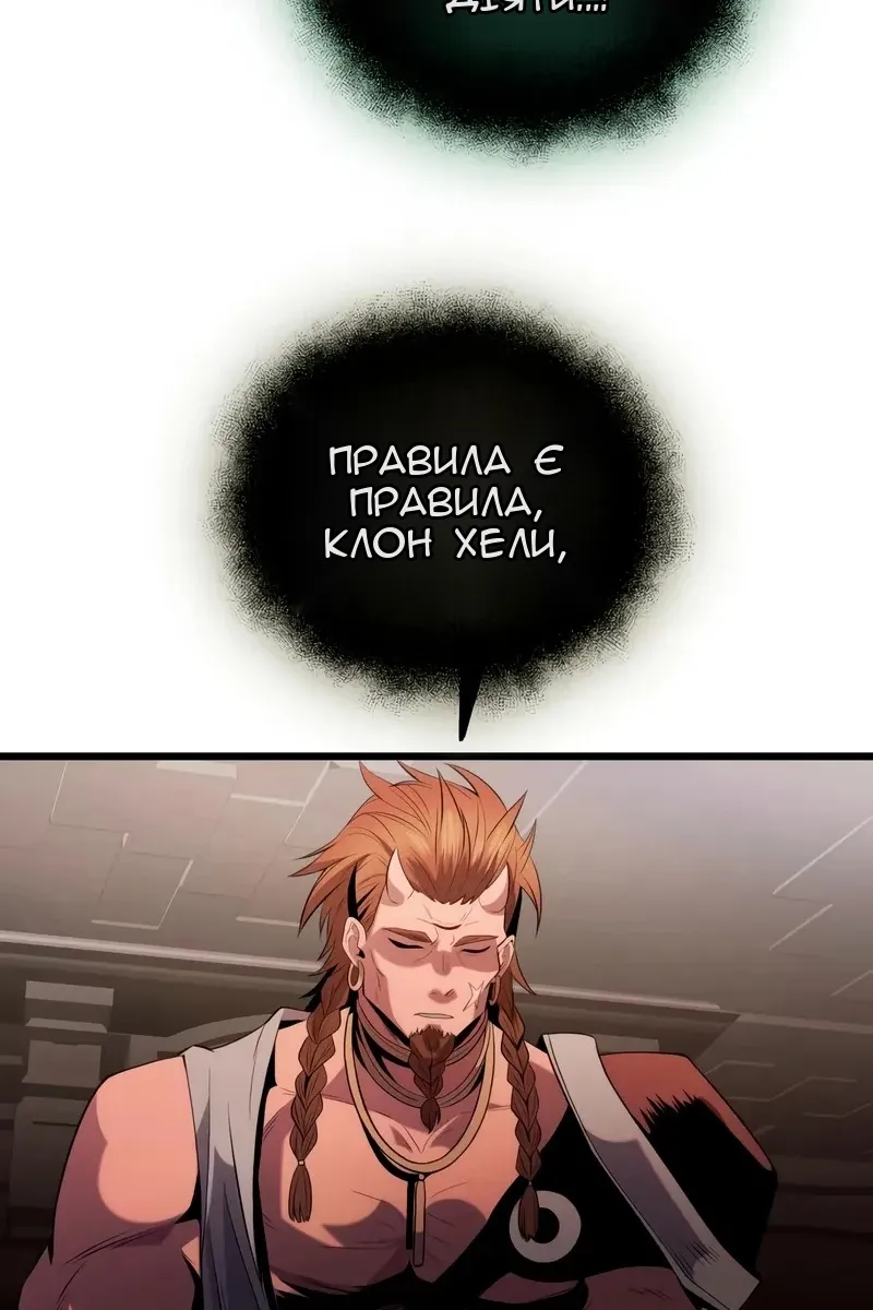 Сторінка 75