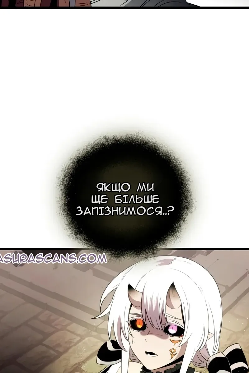 Сторінка 79