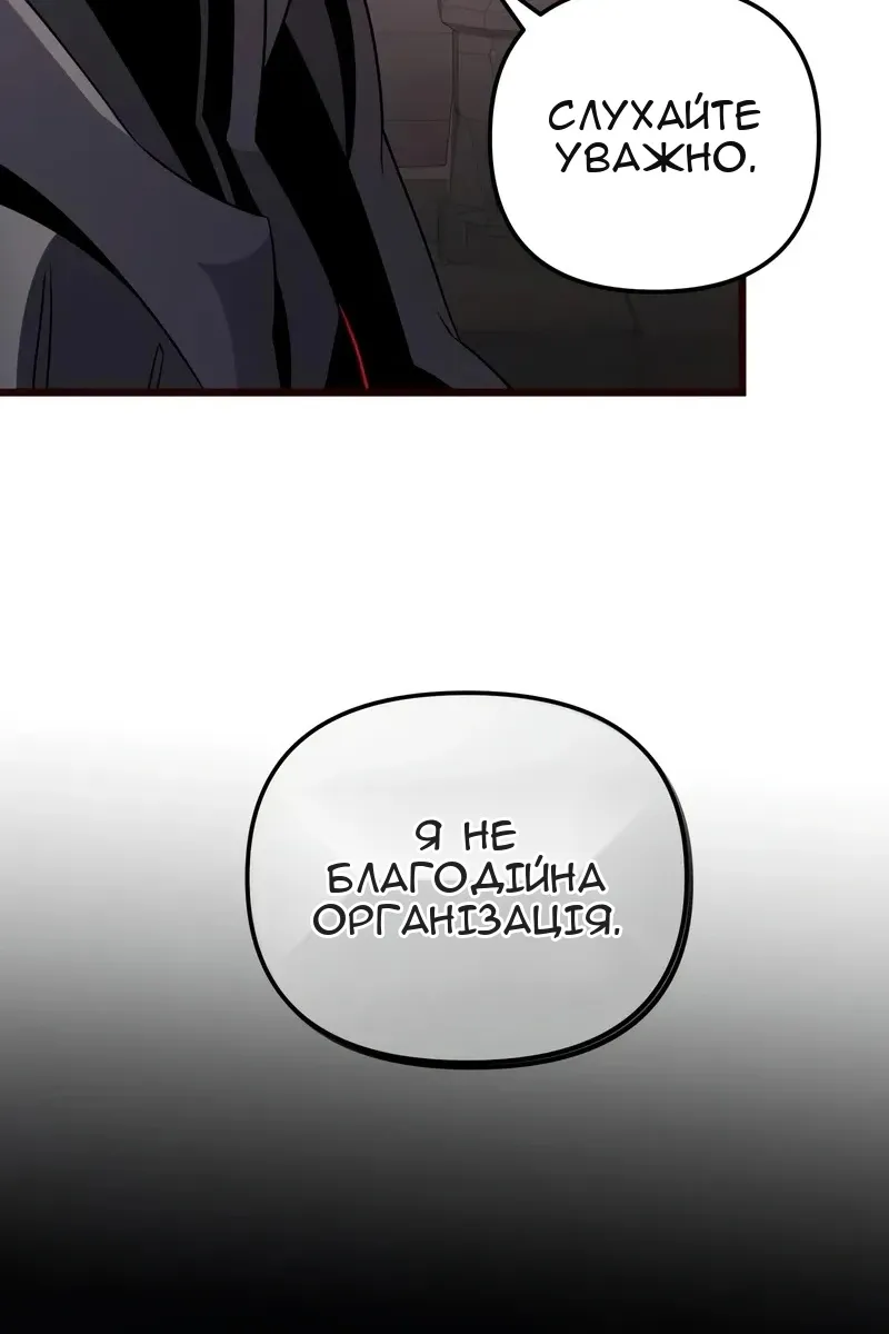 Сторінка 87