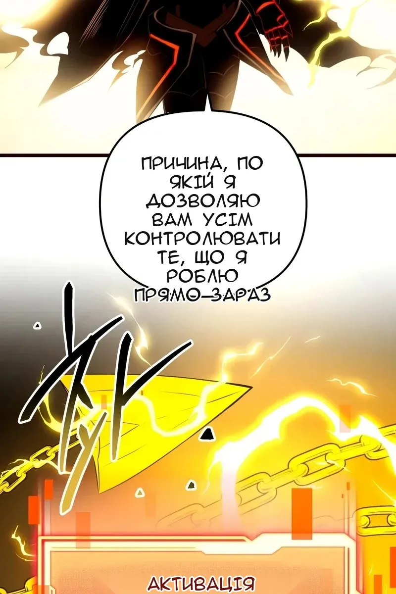 Сторінка 92