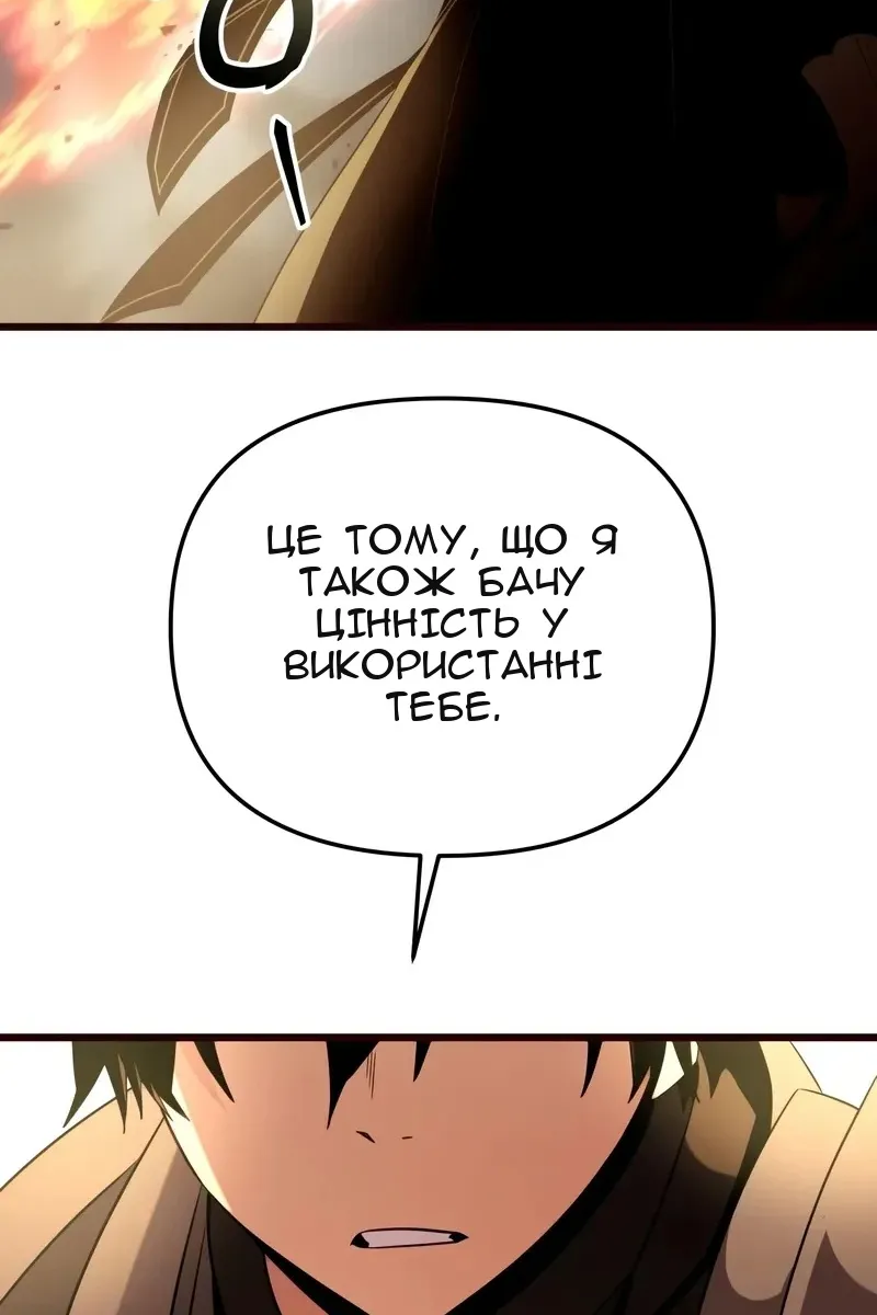 Сторінка 95