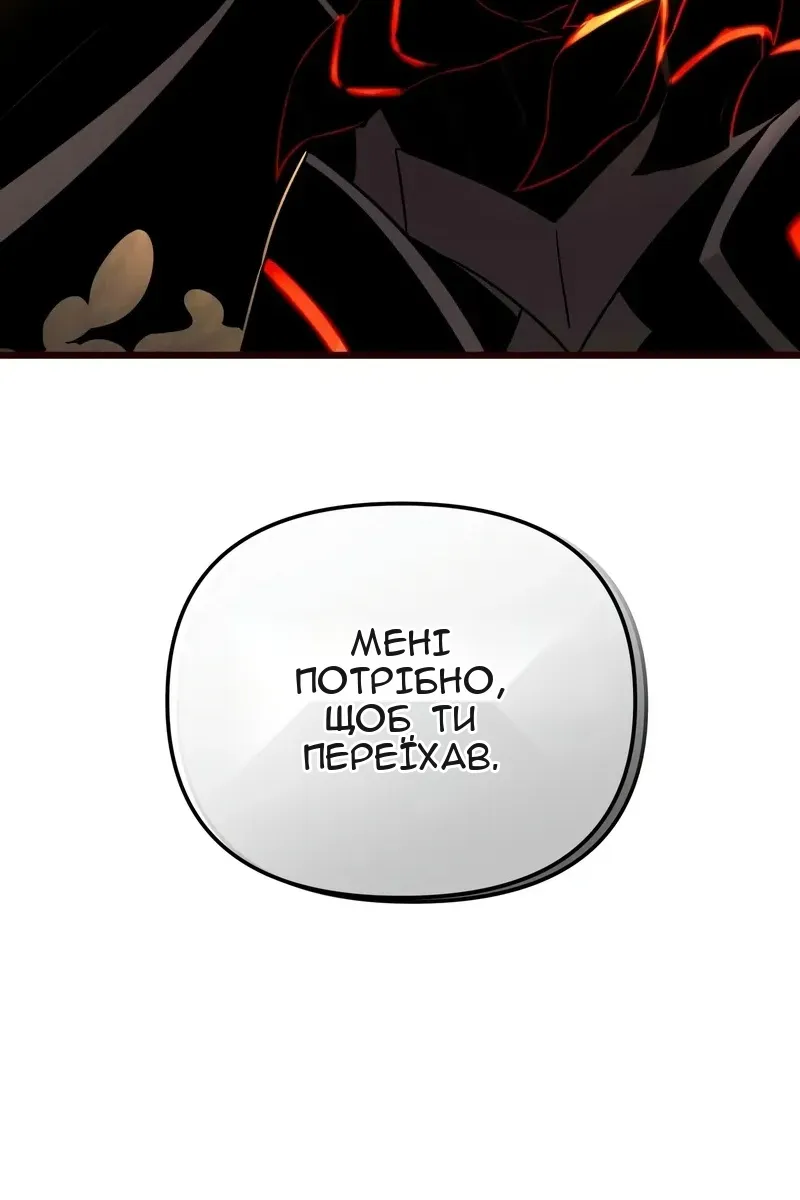 Сторінка 98