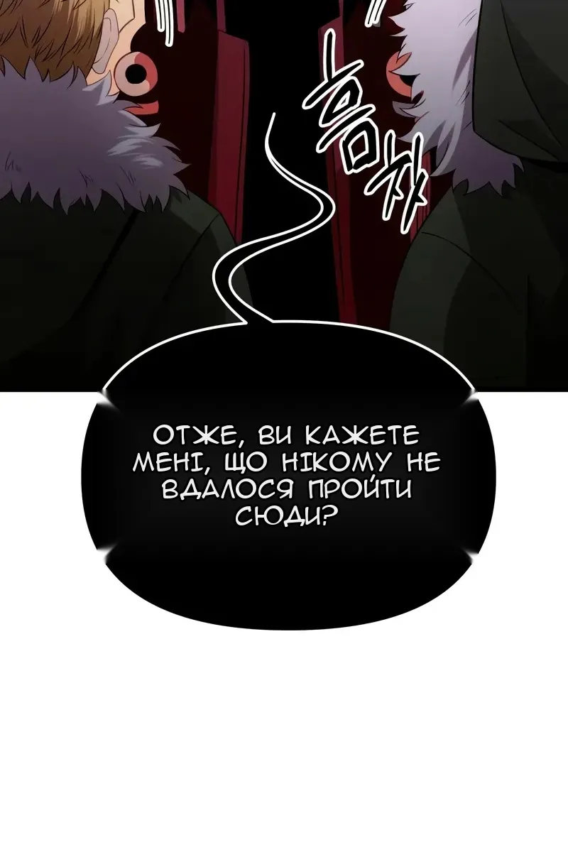 Сторінка 101