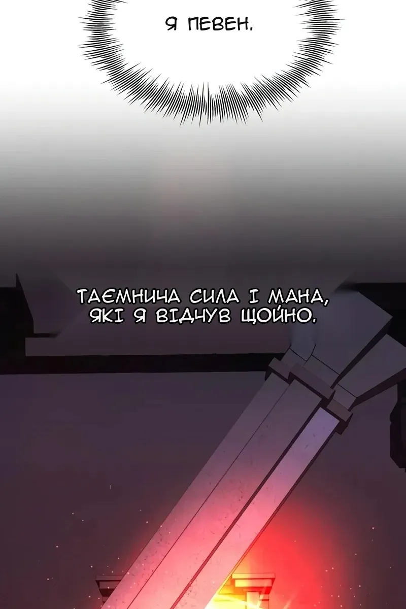 Сторінка 106