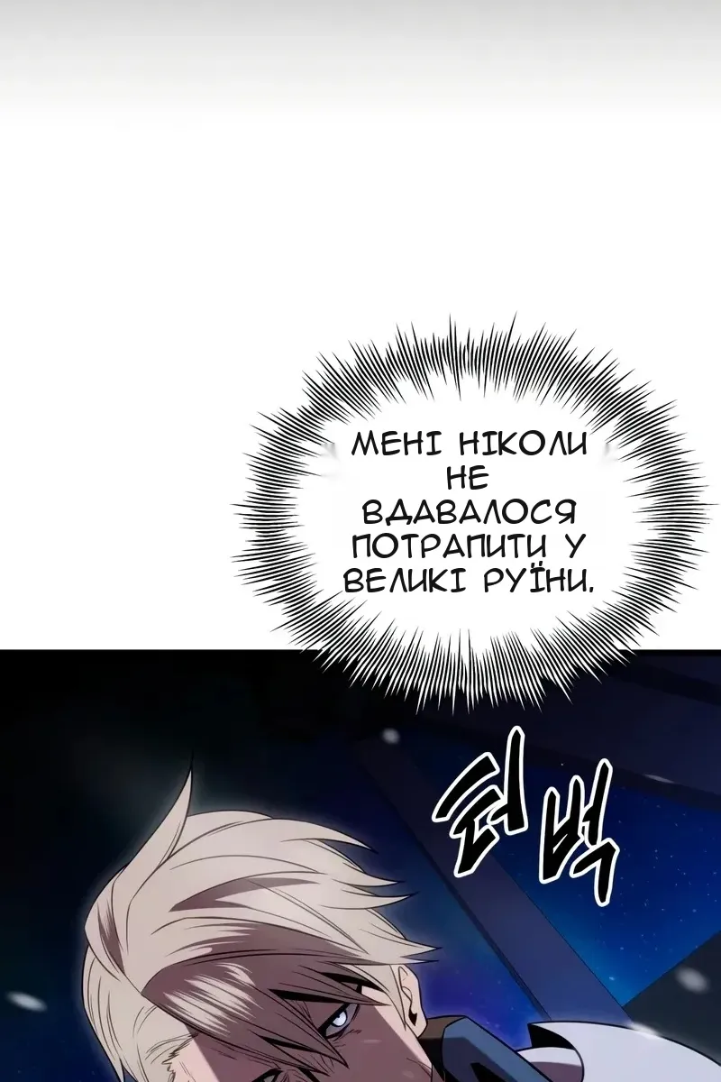 Сторінка 108