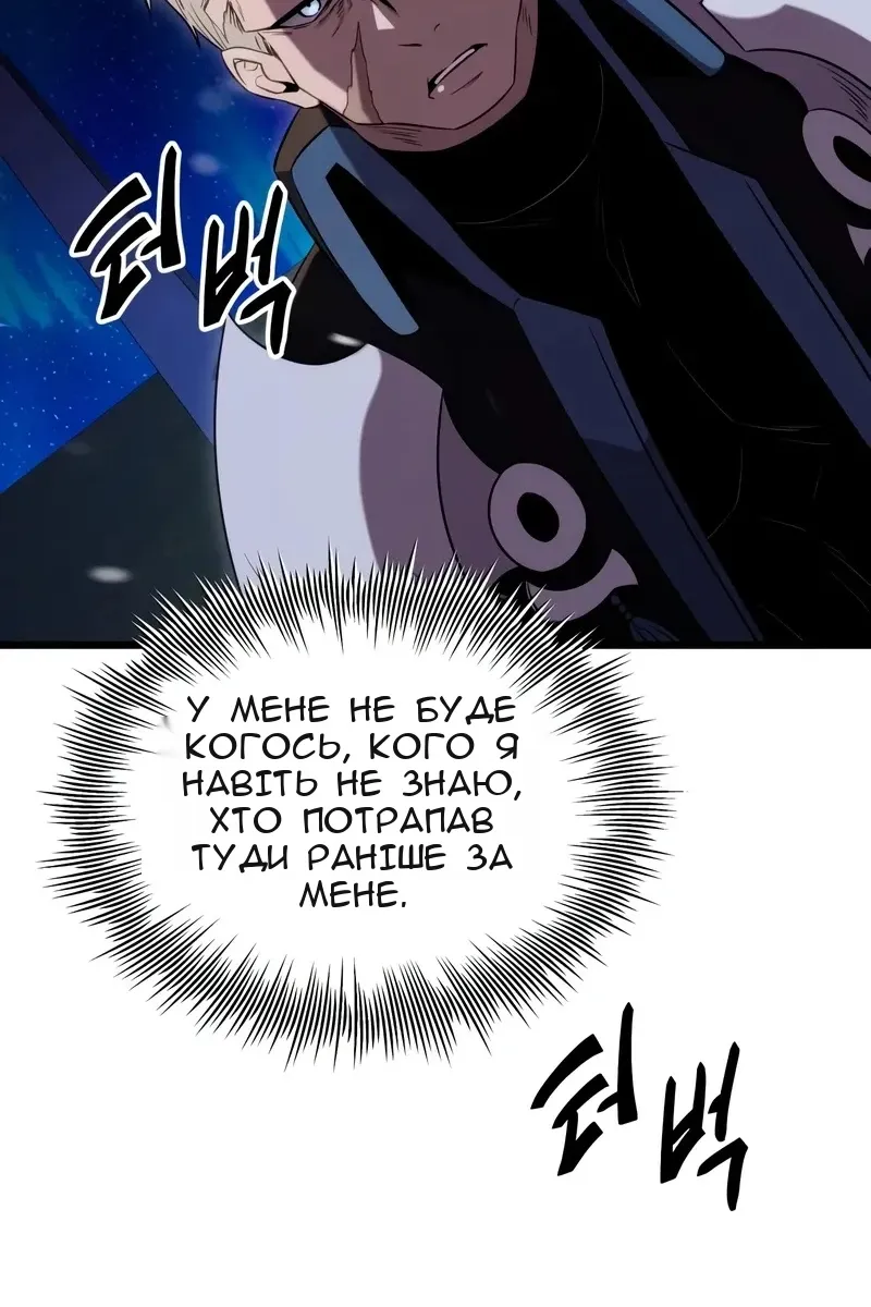 Сторінка 109