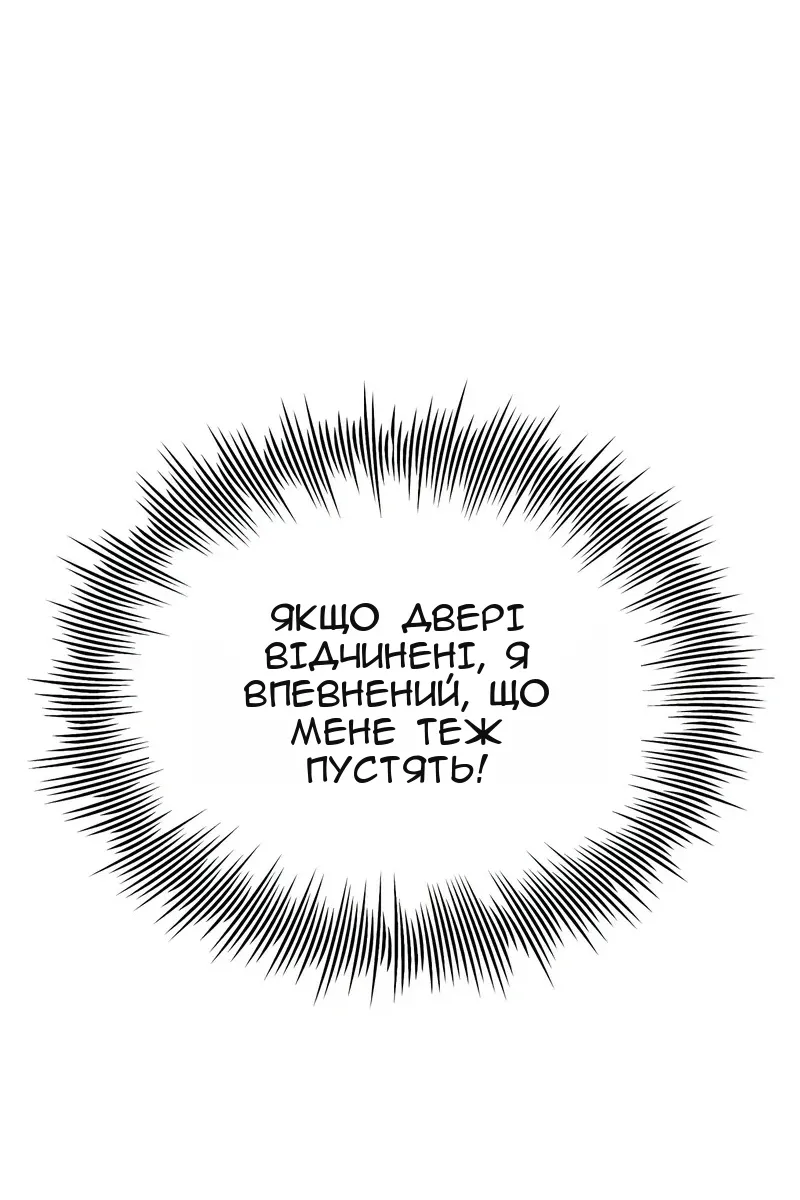 Сторінка 110