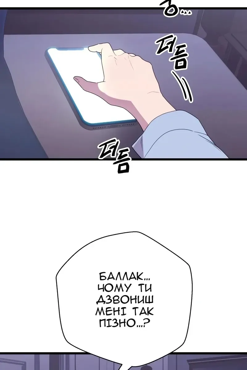 Сторінка 116