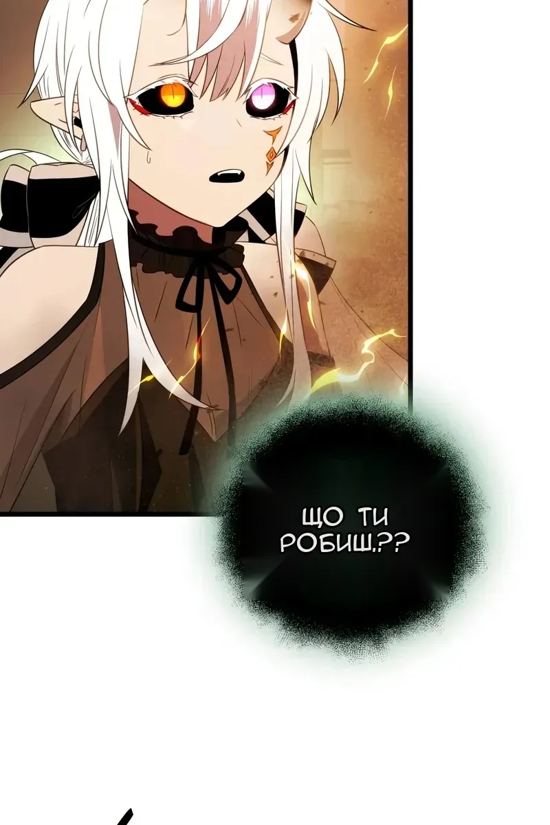 Сторінка 121