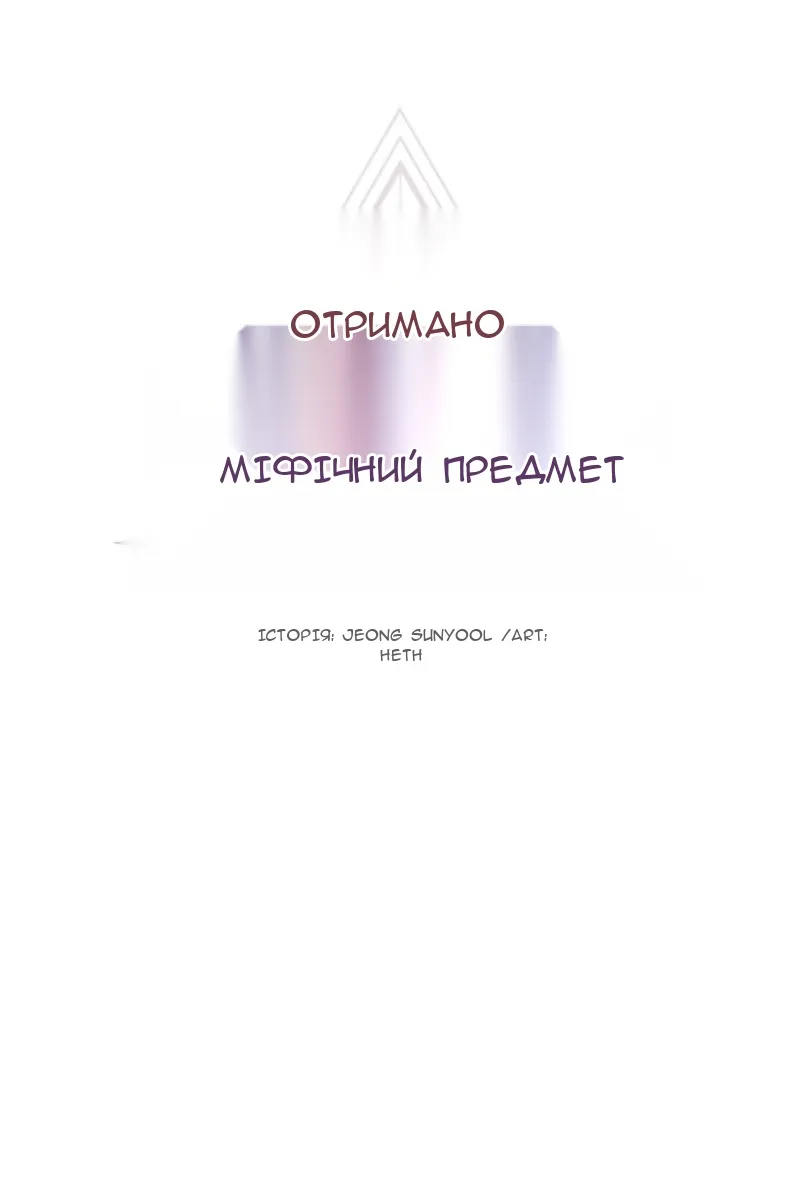 Сторінка 9