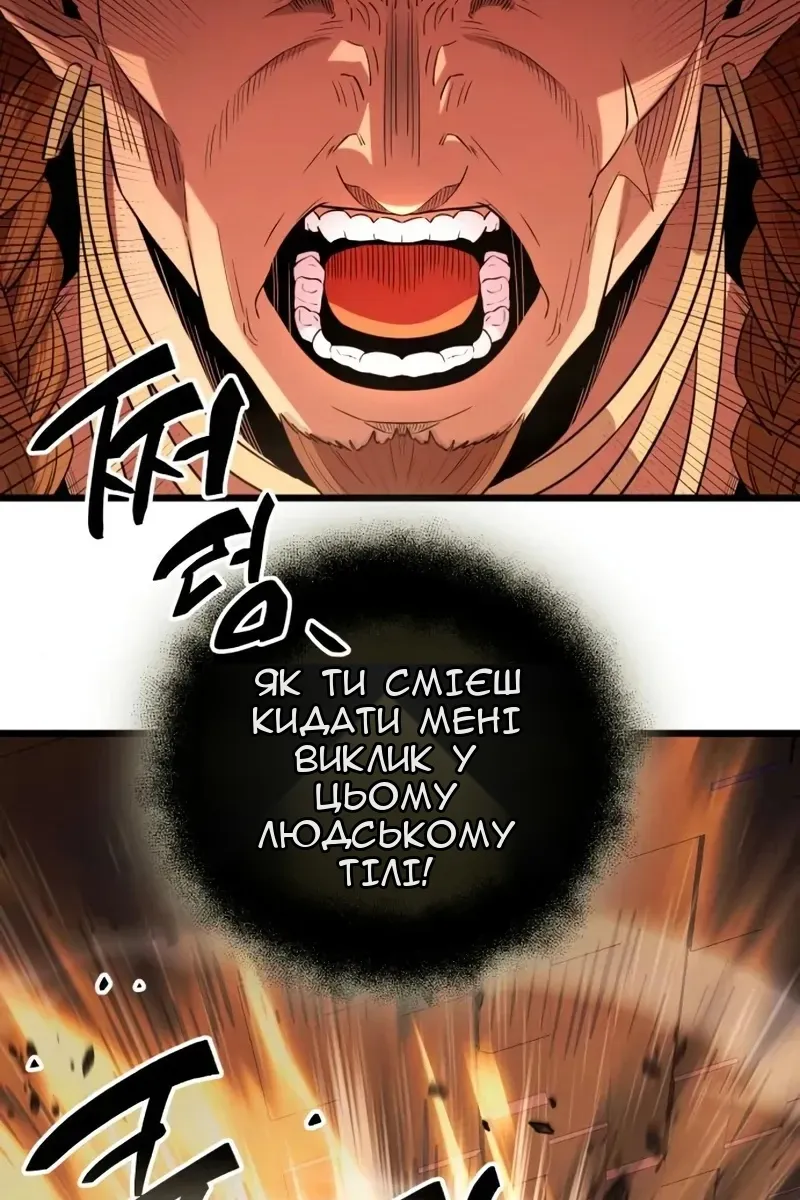 Сторінка 11