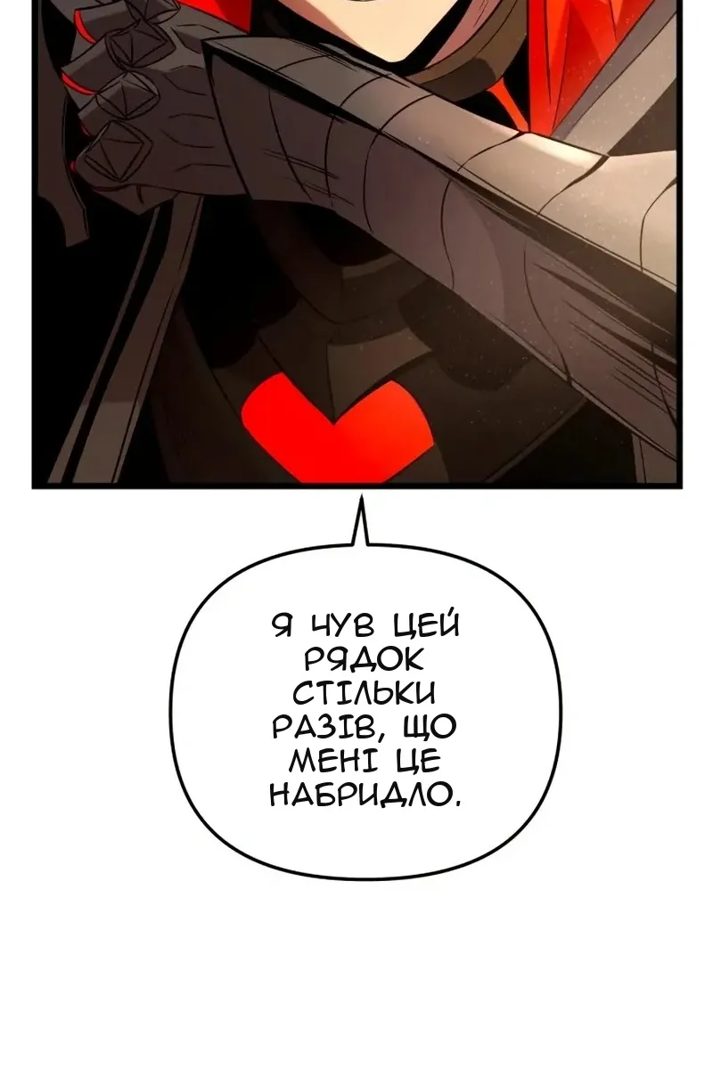 Сторінка 17