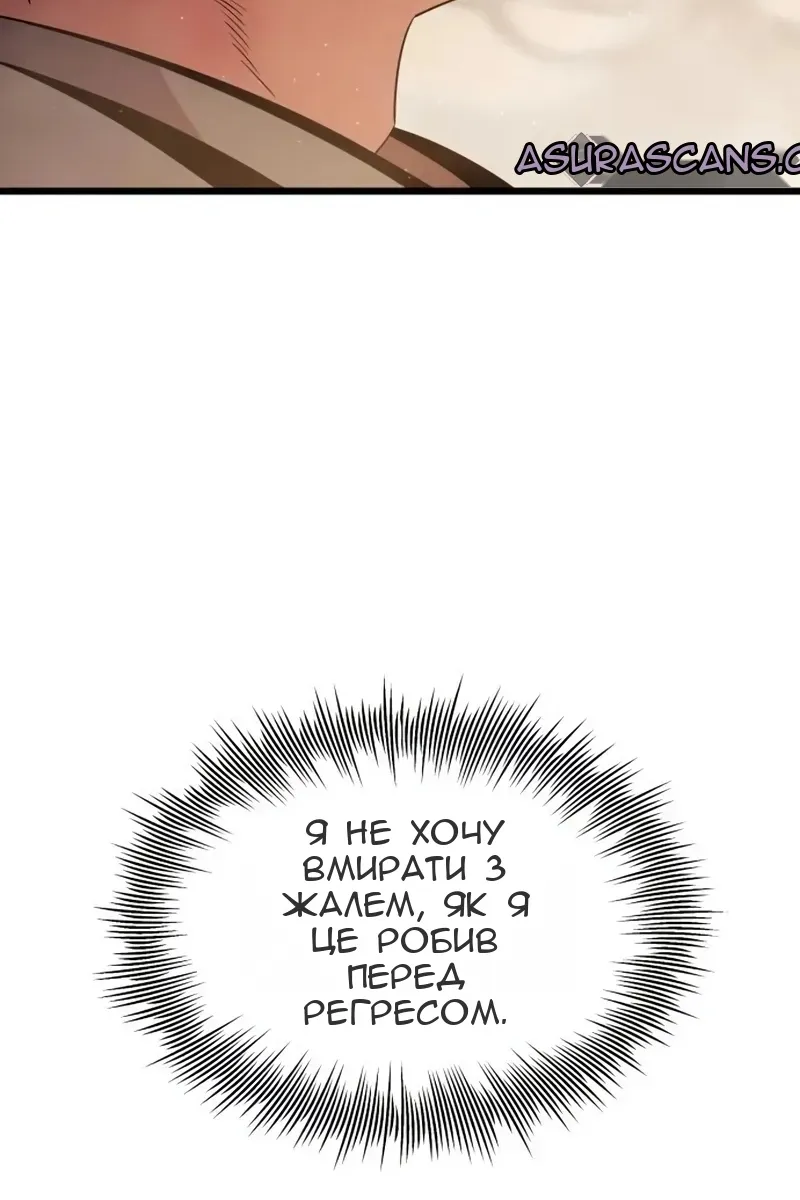 Сторінка 23