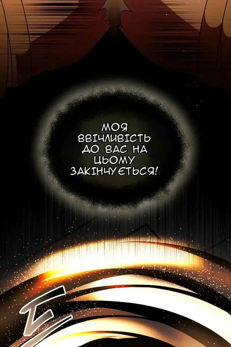 Сторінка 26