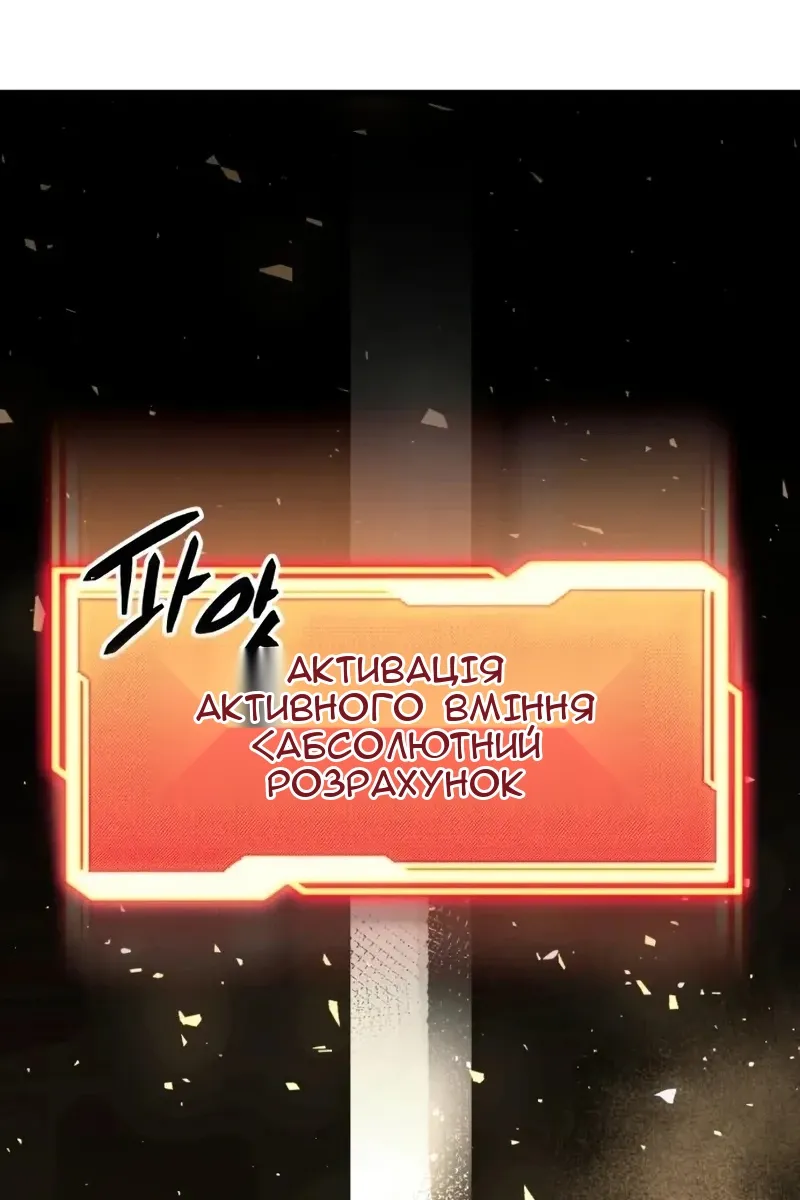 Сторінка 33