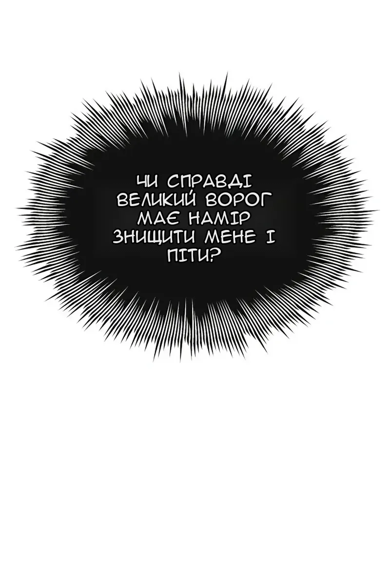 Сторінка 45