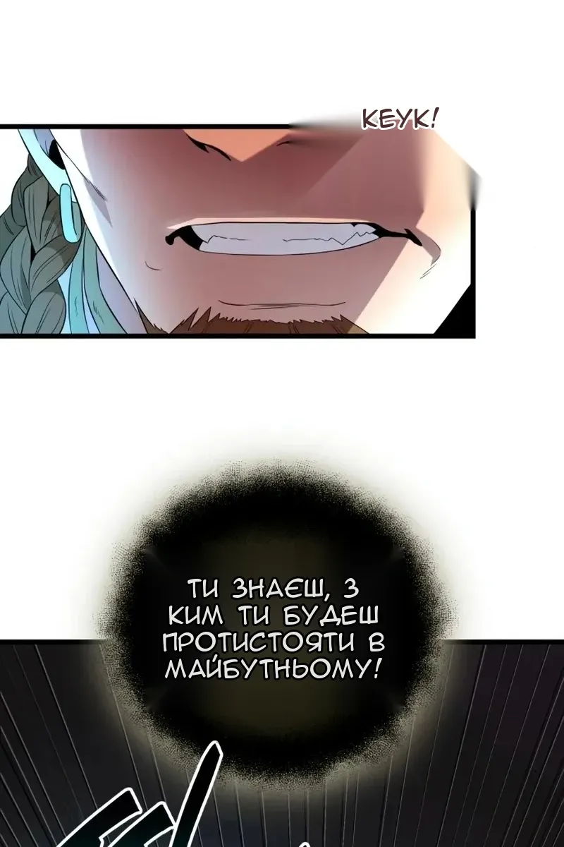 Сторінка 46