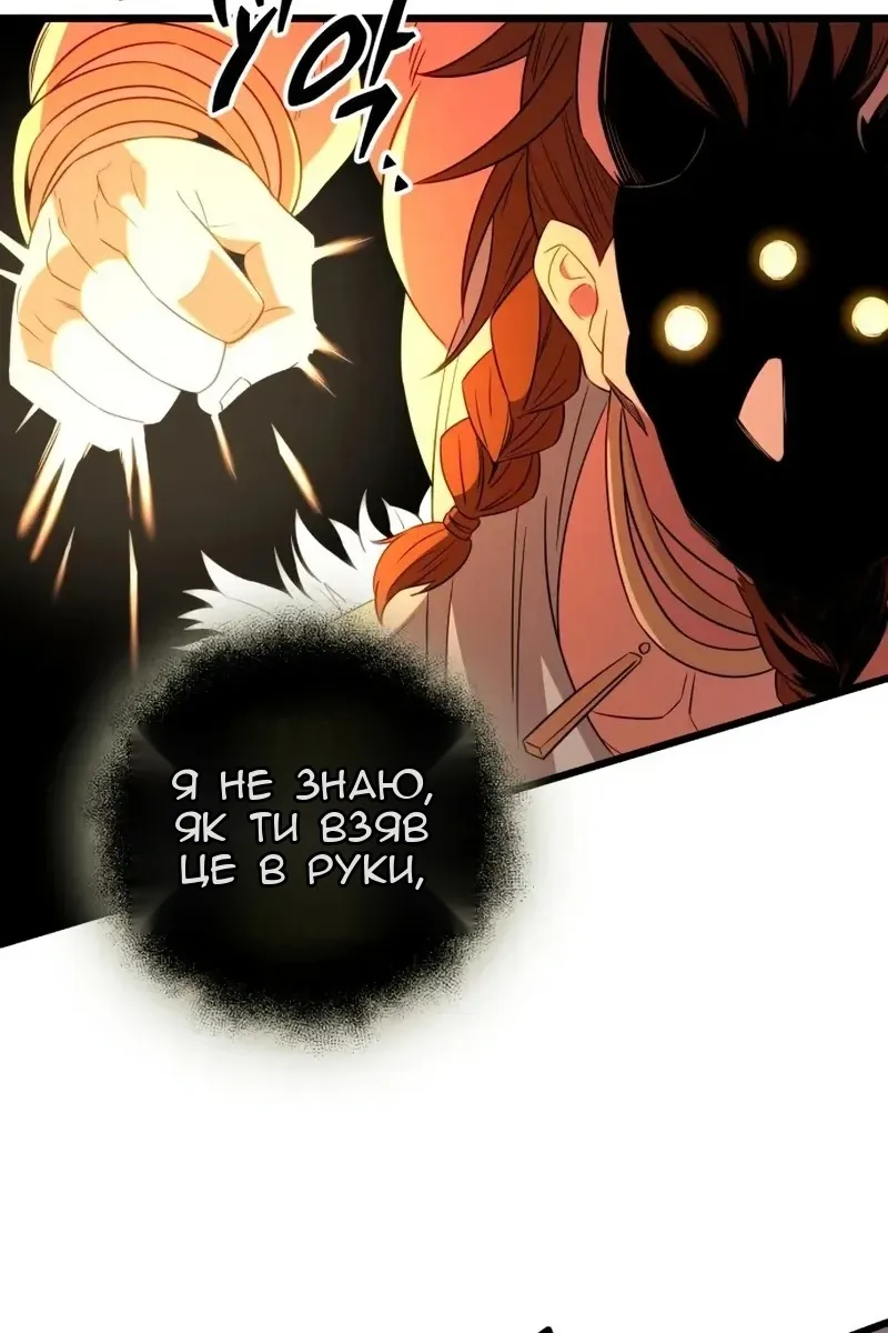 Сторінка 78