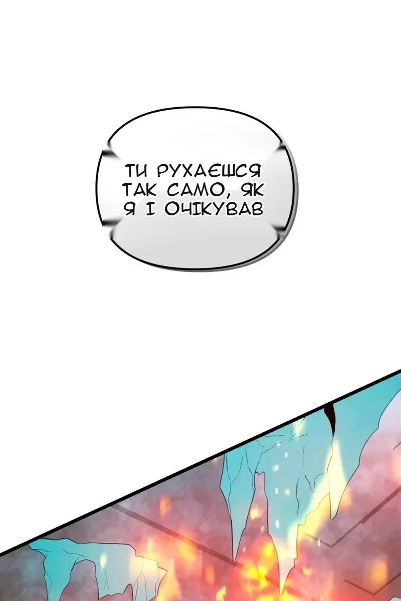 Сторінка 90