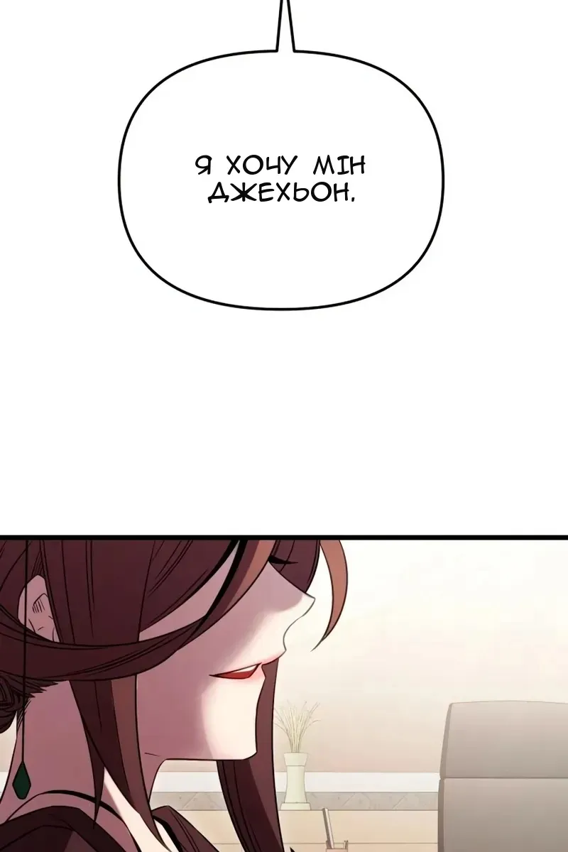 Сторінка 133