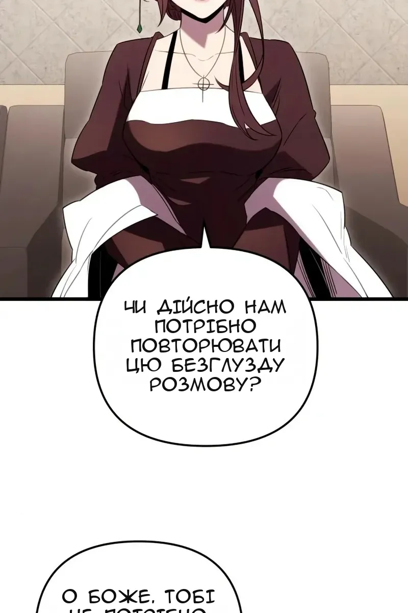 Сторінка 135