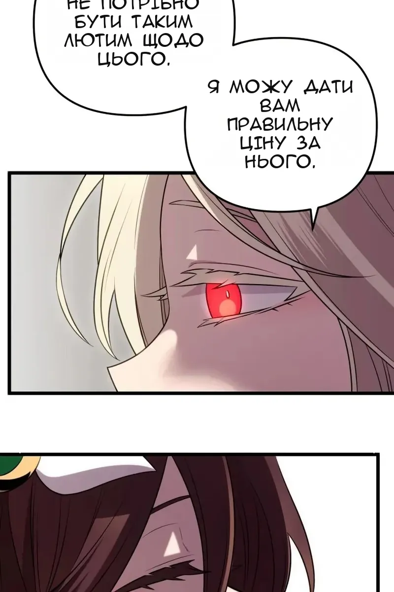 Сторінка 136