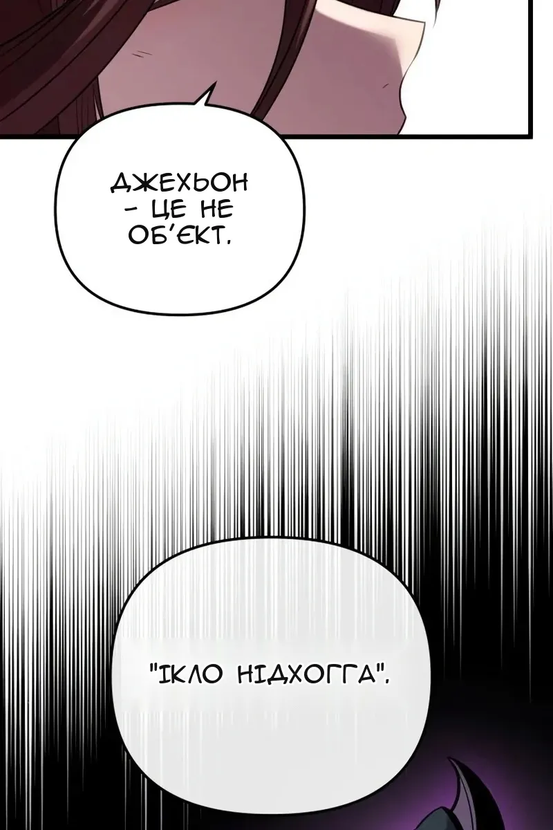 Сторінка 137