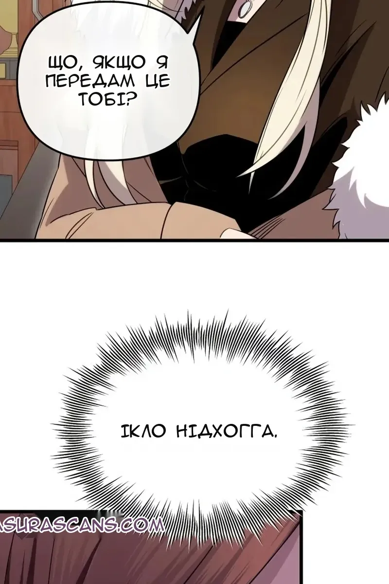 Сторінка 140