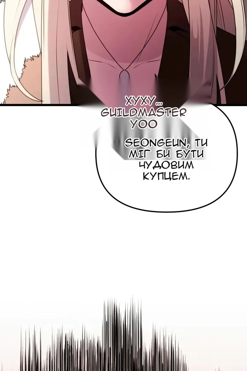 Сторінка 148