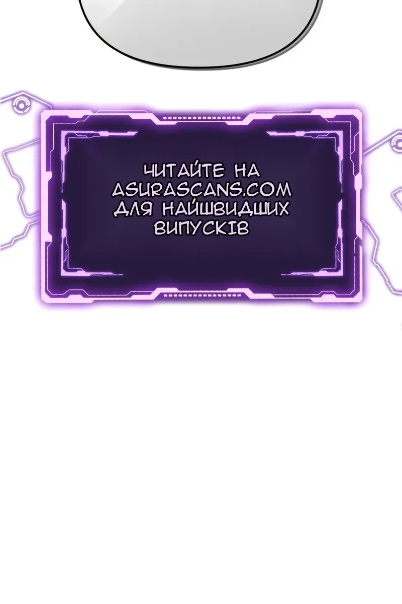 Сторінка 151