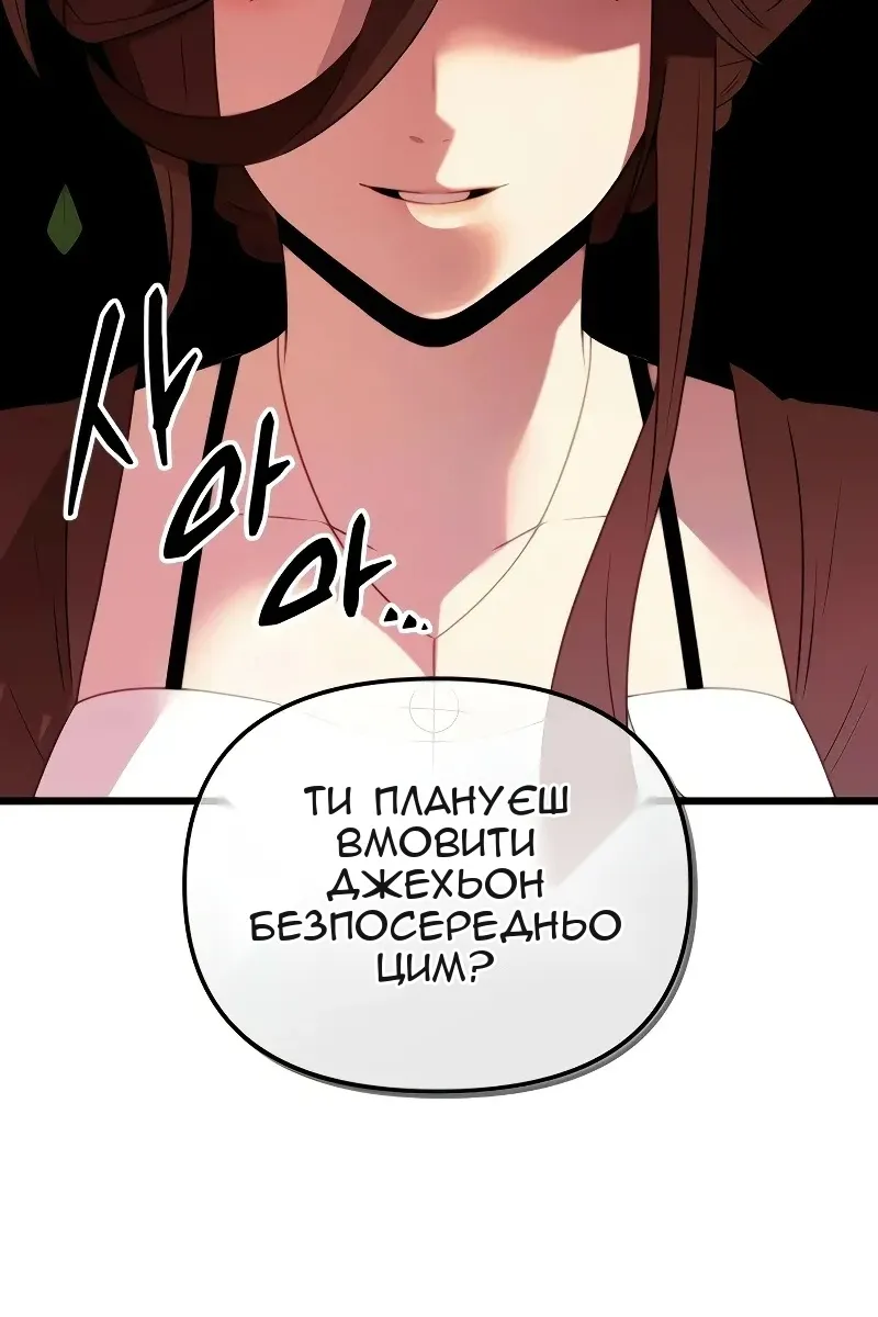 Сторінка 3
