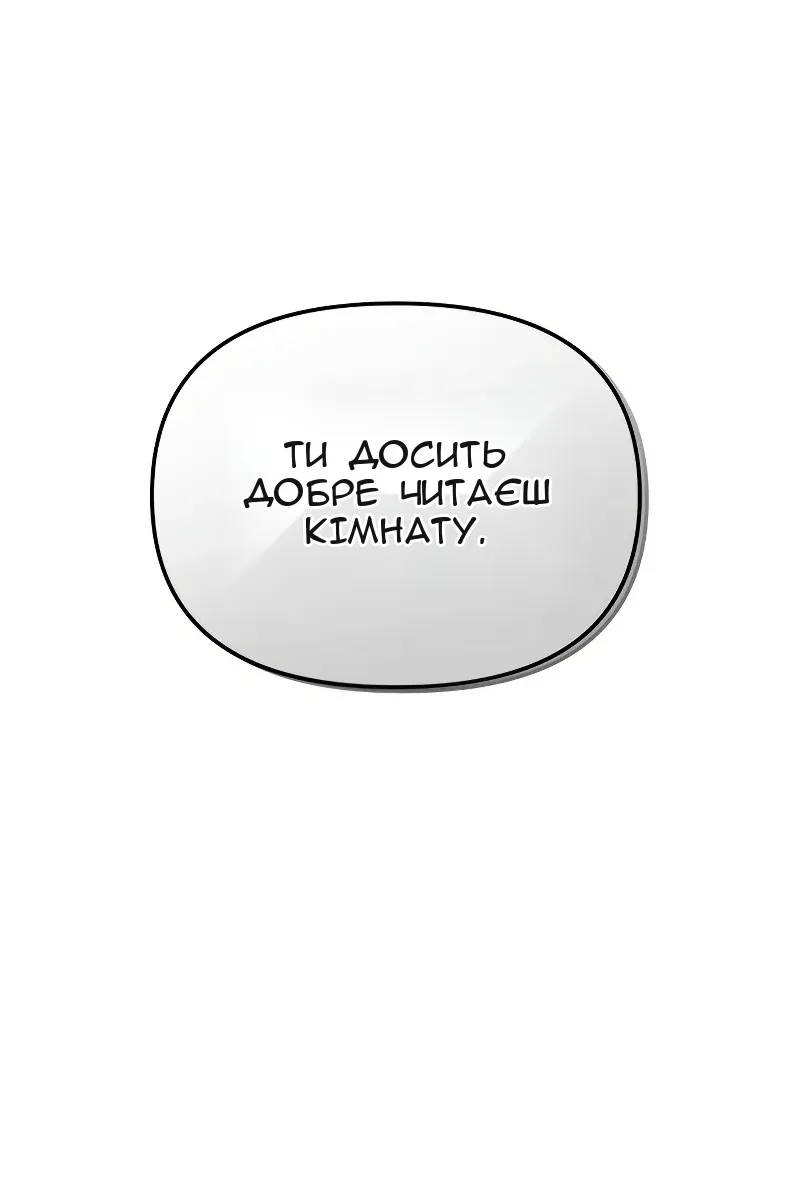 Сторінка 7