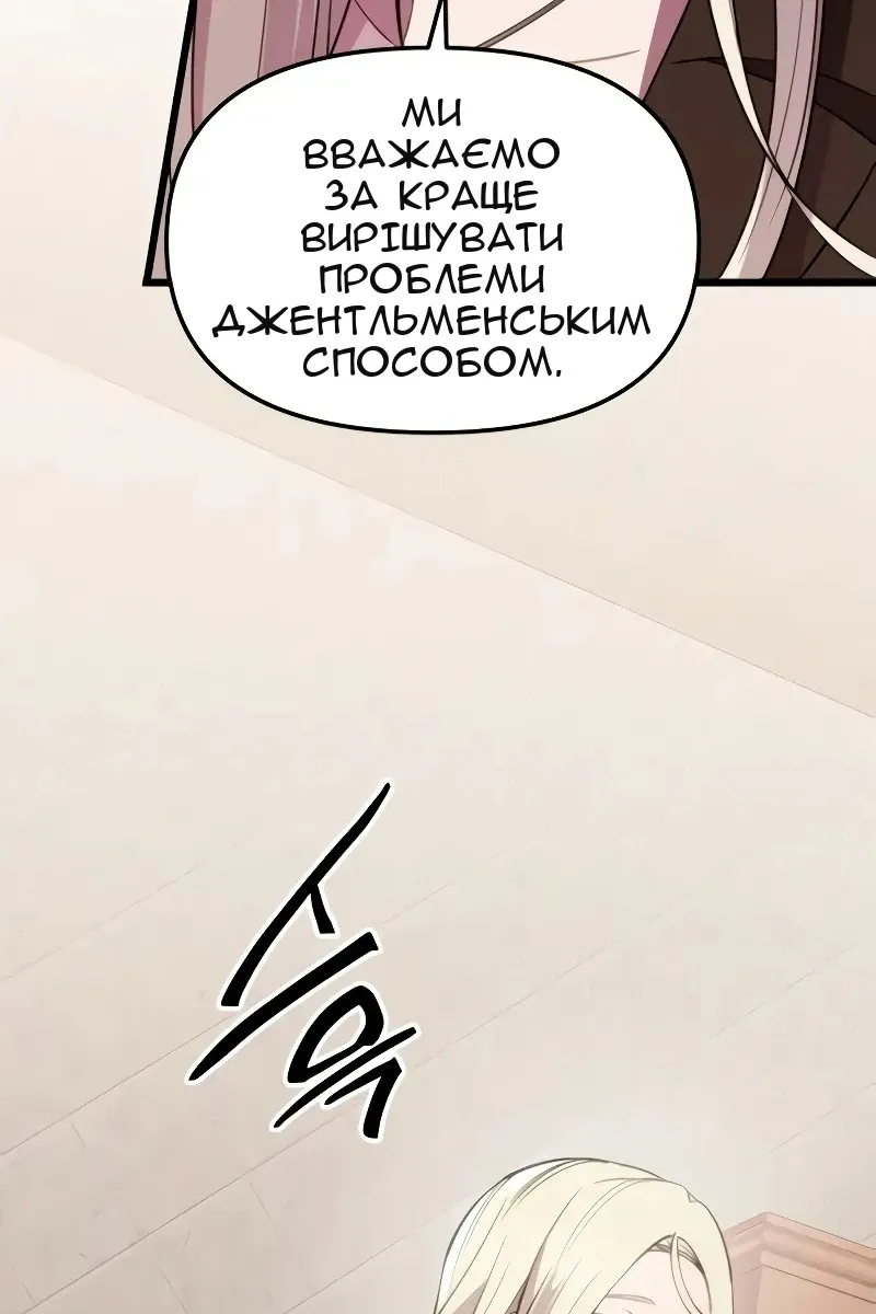 Сторінка 10