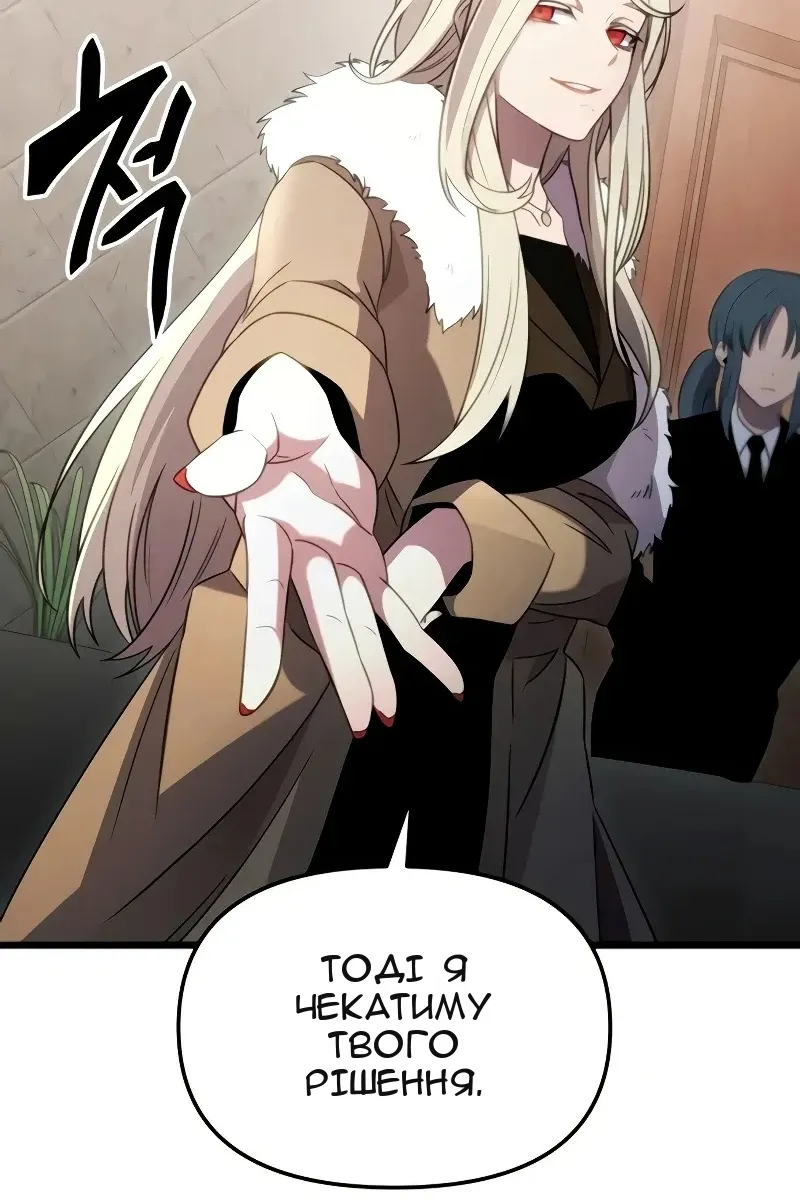 Сторінка 11
