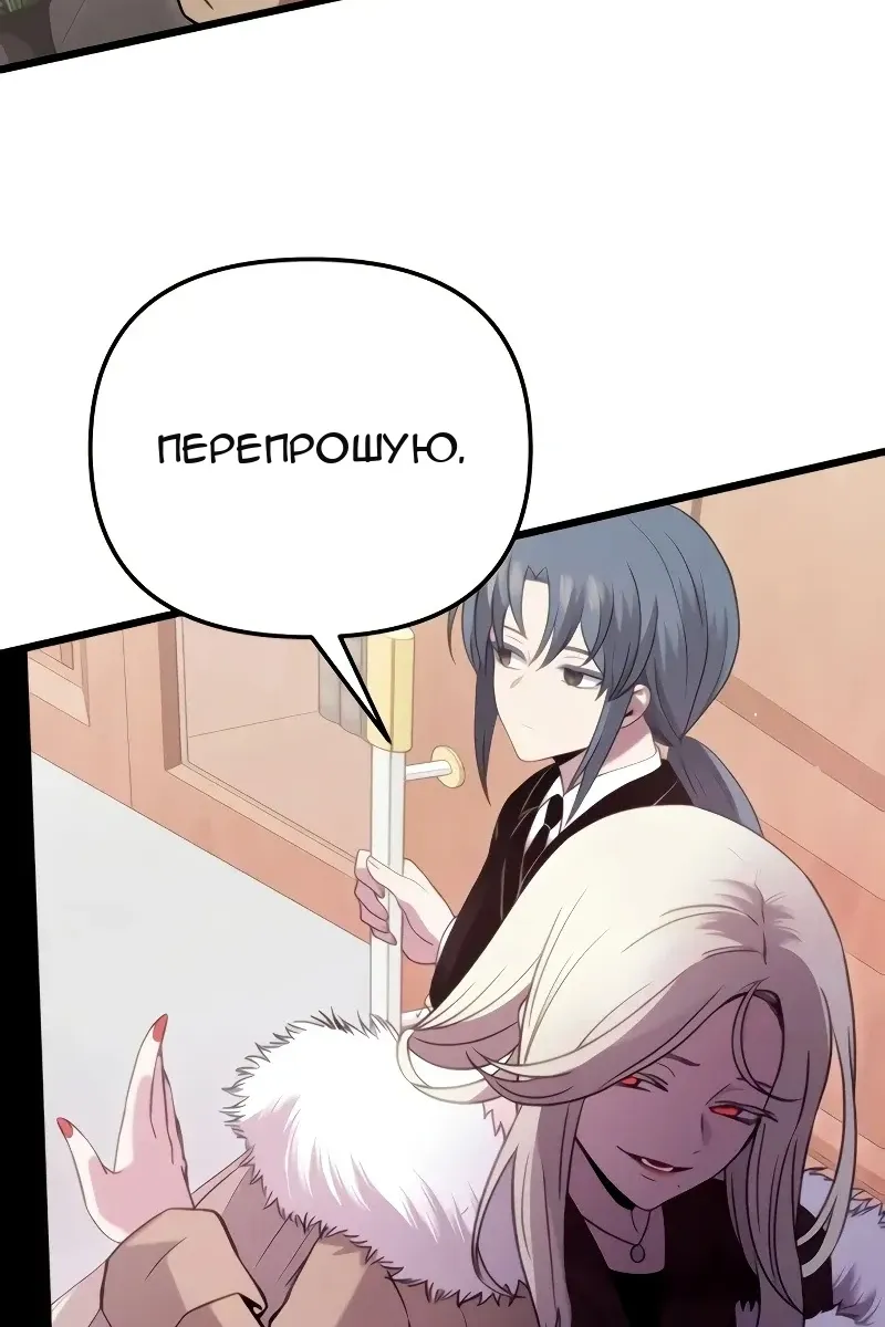 Сторінка 14
