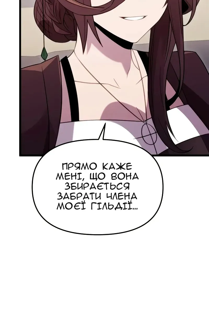 Сторінка 18