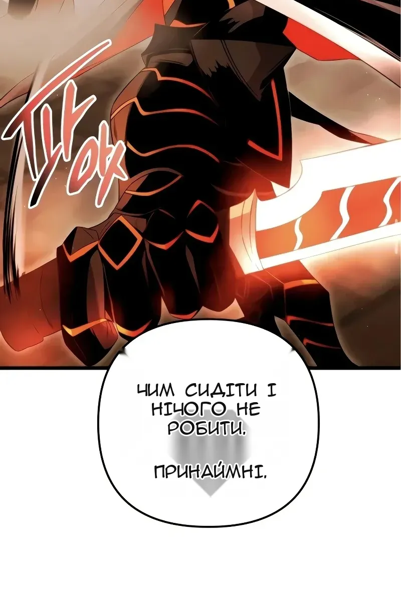 Сторінка 48